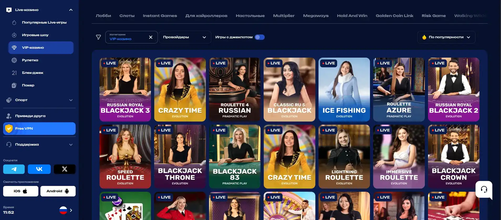 Интерфейс игрового зала Джозз казино с автоматами