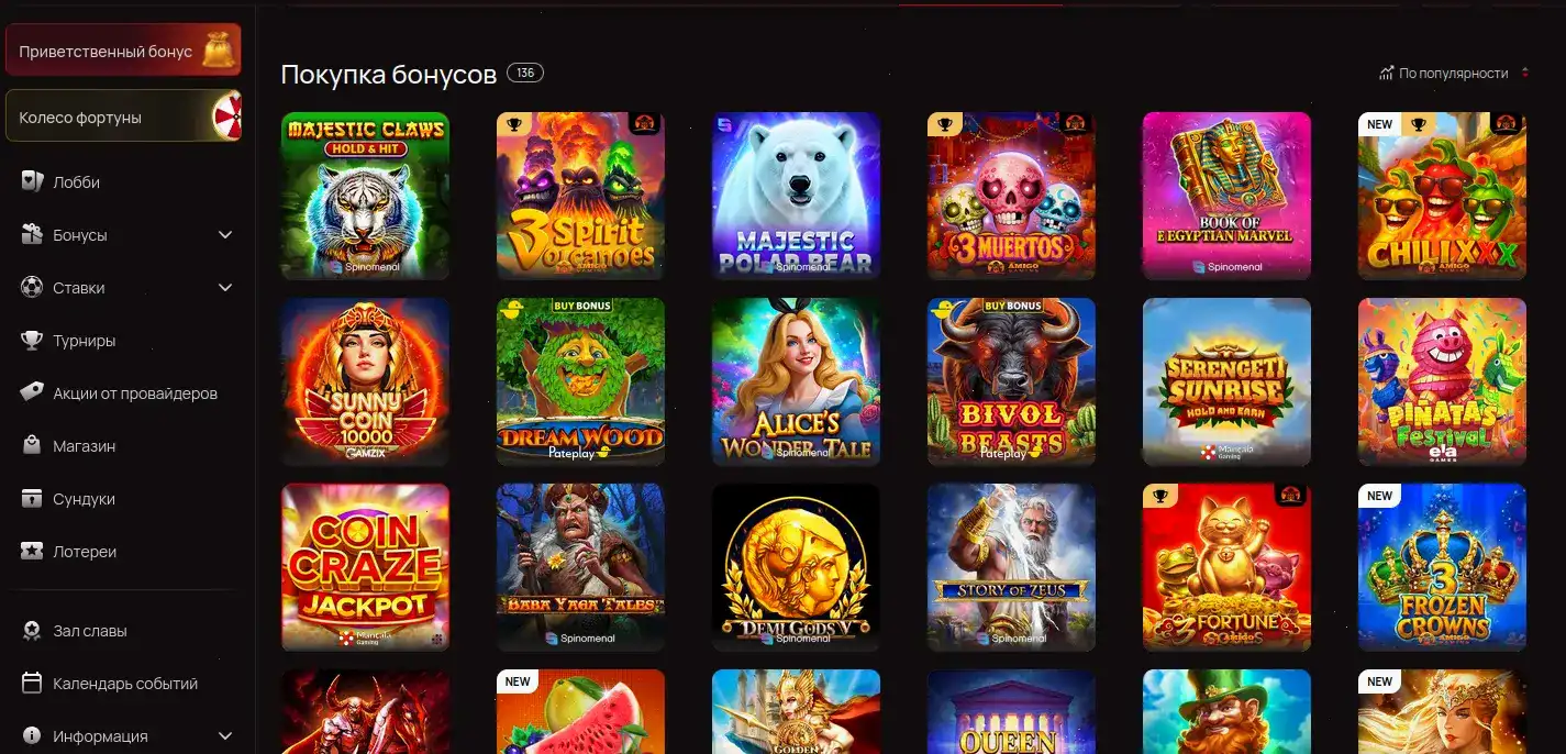 Мобильная версия Jozz casino на экране смартфона